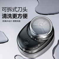 YIHAO 亦号 德国精工小钢炮迷你剃须刀