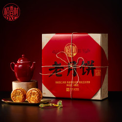 稻香村 老月饼 京式糕点 400g 礼盒装