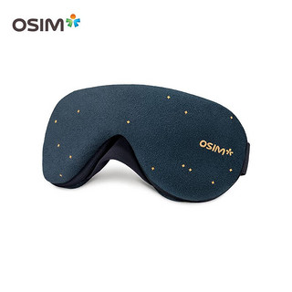 傲胜（OSIM） 护眼仪 眼部按摩器 眼睛放松眼罩 轻巧无线 轻柔震动按摩OS-141 