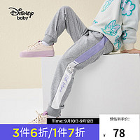 迪士尼（Disney）童装女童针织长裤装裤子儿童运动裤宝宝洋气休闲卫裤 中麻灰 130