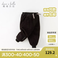 戴维贝拉(DAVE&BELLA)男童加绒长裤灯芯绒儿童裤子洋气男宝宝休闲裤冬童裤 黑色 80cm(身高73-80cm)