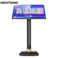 WESTDING 威斯汀 OK-312专业点歌机家庭影院ktv高清触摸屏点唱机设备一台 电容屏 OK-312智能语音点歌机2T版