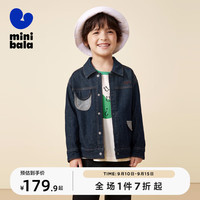 迷你巴拉男童女童便服秋宝宝舒适保暖时尚宽松儿童牛仔外套潮 牛仔深蓝88301 105cm