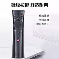 适用长虹chiq电视机遥控器万能通用带语音启客智能液晶RL67K
