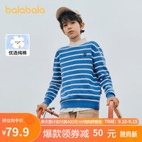 巴拉巴拉 童装儿童毛衣男童装套头上衣中大童针织打底衫 蓝色调00388 120cm