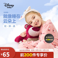 迪士尼(DISNEY)童装儿童女童长袖睡衣秋衣秋裤两件套装DB332AE02粉150