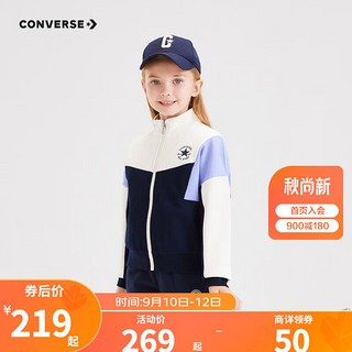 Converse 匡威童装女童夹克外套秋儿童撞色拼接休闲外套 兰花紫 150/68