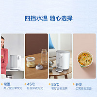 PHILIPS 飞利浦 即热式饮水机家用小型台式茶吧机 桌面智能速热饮水器办公室迷你水吧机ADD4818WH