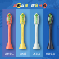 PHILIPS 飞利浦 ONE牙刷头 2支