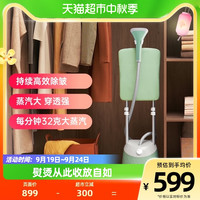 PHILIPS 飞利浦 蒸汽挂烫机家用小型手持熨衣服立卧熨烫机STE3051