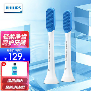 飞利浦(PHILIPS)电动牙刷头适配HX9924HX9954HX9903 HX8072/80 舌苔清洁刷