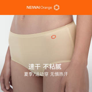 NEIWAI Orange内外橙线无痕中腰内裤女3条装轻薄贴合速干高弹不勒抗菌 粉肤/米肤/火山橙 M