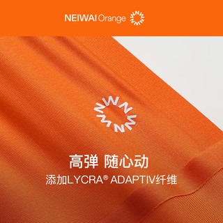 NEIWAI Orange内外橙线无痕中腰内裤女3条装轻薄贴合速干高弹不勒抗菌 粉肤/米肤/火山橙 M