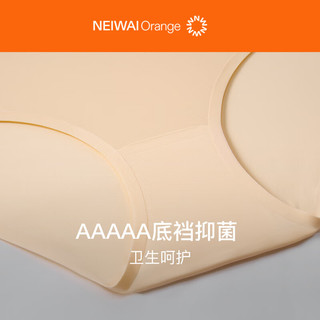 NEIWAI Orange内外橙线无痕中腰内裤女3条装轻薄贴合速干高弹不勒抗菌 粉肤/米肤/火山橙 M