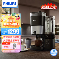 移动端：PHILIPS 飞利浦 HD7900 美式全自动咖啡机