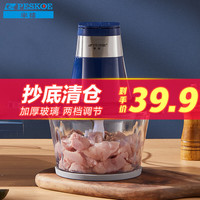 Peskoe 半球 绞肉机家用 绞馅机碎肉机 电动多功能料理机 搅拌机饺子肉馅蒜蓉机 2升容量 玻璃款