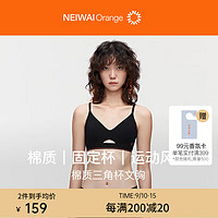 NEIWAI Orange内外橙线|棉氨镂空织带三角杯文胸内衣女固定杯无钢圈抑菌 黑色 M