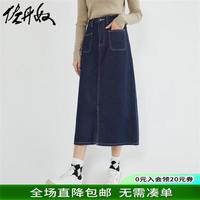 佐丹奴半身裙女水洗开叉多口袋中腰牛仔半身长裙13463662 77深蓝 M