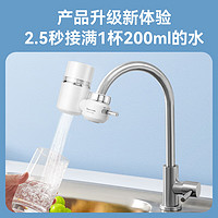 Panasonic 松下 TK-EUNJN2S 净水器 一机三芯