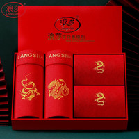 浪莎本命年男士龙内裤男生平角裤纯棉大红色结婚属龙四角短裤 龙腾四海+金龙袜 XXL(180/105)