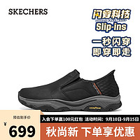 斯凯奇（Skechers）男士休闲鞋简约百搭通勤商务皮鞋204847 黑色/BLK 40 