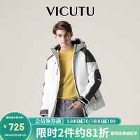 VICUTU 威可多 男士鹅绒服冬季防风蓄热保暖商务休闲短款羽绒服VRS88472515Y 白色 170/88A