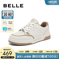 百丽时尚撞色休闲鞋男商场同款牛皮革舒适板鞋8AU01CM3 白色/杏色 38