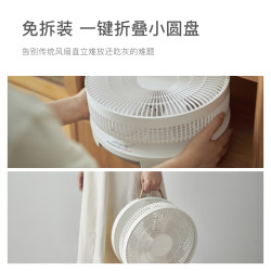 欧莱克 折叠落地电风扇台式家用轻音伸缩大风力空气循环扇