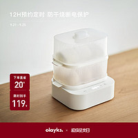 olayks 欧莱克 煮蛋器家用