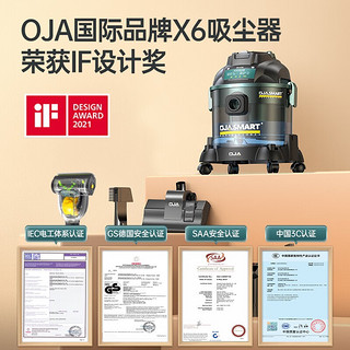 OJA 欧佳 春季专属价！防过敏6重水滤20L黑洞大吸力吸拖一体吸尘器