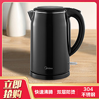 Midea 美的 净甜电热水壶 1.7L