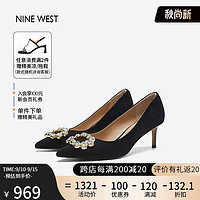 NINE WEST/玖熙羊反绒高跟鞋女优雅宴会水钻尖头细跟单鞋 黑色 34