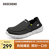 斯凯奇（Skechers）男士一脚蹬休闲鞋210398 黑色/灰色/BKGY 45