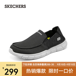 SKECHERS 斯凯奇 男士一脚蹬休闲鞋210398 黑色/灰色/BKGY 45