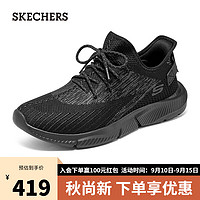 斯凯奇（Skechers）秋季男透气运动鞋黑色210494 全黑色171 40.00 