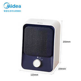 Midea 美的 暖风机取暖器 HFU15D