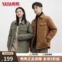 鸭鸭羽绒服鸭鸭（YAYA）20季男女同款轻薄羽绒服短款保暖翻领运动外套 卡其色 2XL
