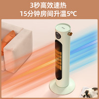 四季沐歌 家用立式石墨烯取暖器
