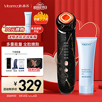 MESMOOTH 慕苏美容仪家用脸部法令纹按摩洁面提拉嫩肤面部导入仪C1 proMax