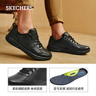 SKECHERS 斯凯奇 男鞋商务休闲鞋 黑色运动皮鞋办公通勤开车鞋210835 全黑色/BBK 43