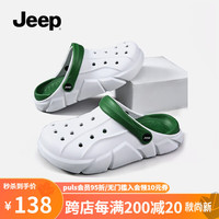 Jeep(吉普)洞洞鞋男季厚底透气防滑凉拖鞋外穿两穿沙滩鞋 白绿色 40/41