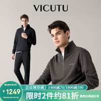 威可多（VICUTU）男士长袖卫衣2023针织裤舒弹运动休闲百搭秋套装VEW23362506 棕褐色上衣 170/A