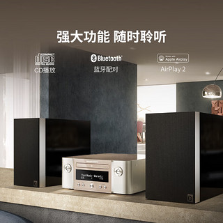 marantz 马兰士 MCR-612+普乐之声 ES20 无线蓝牙cd播放hifi发烧桌面音响