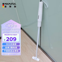 MANSUL 曼稣勒 手持吸尘器 电机大吸力