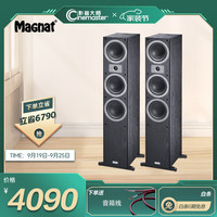 密力（MAGNAT）Tempus77 高保真HIFI音箱 无源落地音箱 家庭影院主箱 三分频家用2.0声道音响需搭配功放 黑色
