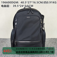 TUMIvoyageur 196300途明大号女双肩背包休闲旅行超轻降落伞布 196600DGM黑枪色
