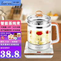 Lopol 乐浦 养生壶全自动多功能加厚玻璃电热烧水壶