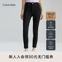 Calvin Klein Jeans23早秋女士时尚简约高腰紧身磨绒弹力牛仔裤J223228 1BY-牛仔黑 25