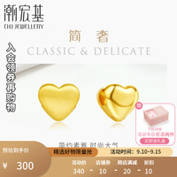 潮宏基 简奢-心影S925银耳坠耳饰简约百搭小巧双面 一对款