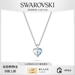 SWAROVSKI 施華洛世奇 情人節禮物 施華洛世奇GEMA 520半心貼貼項鏈愛心生日禮物 藍色